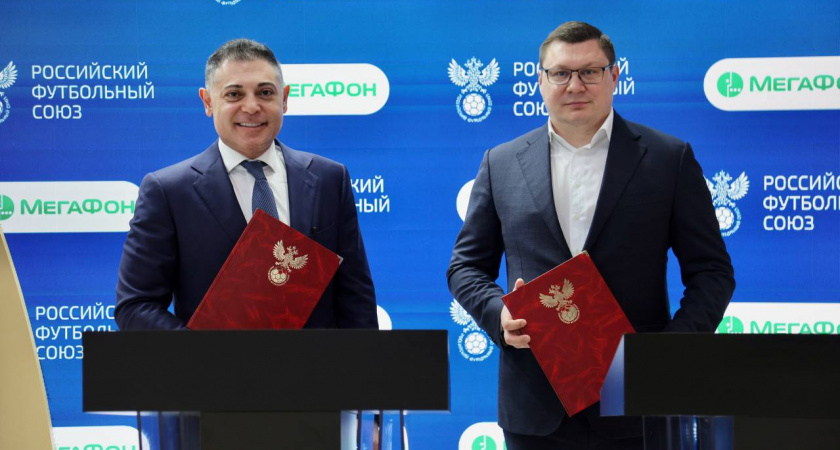 МегаФон поддержит российский футбол