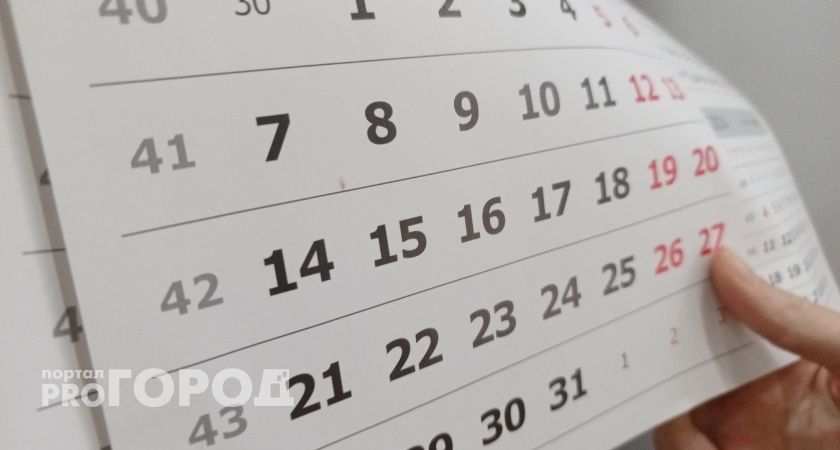 Эта рабочая неделя будет шестидневной: выходные отложили "на потом" - как отдыхаем в 2025