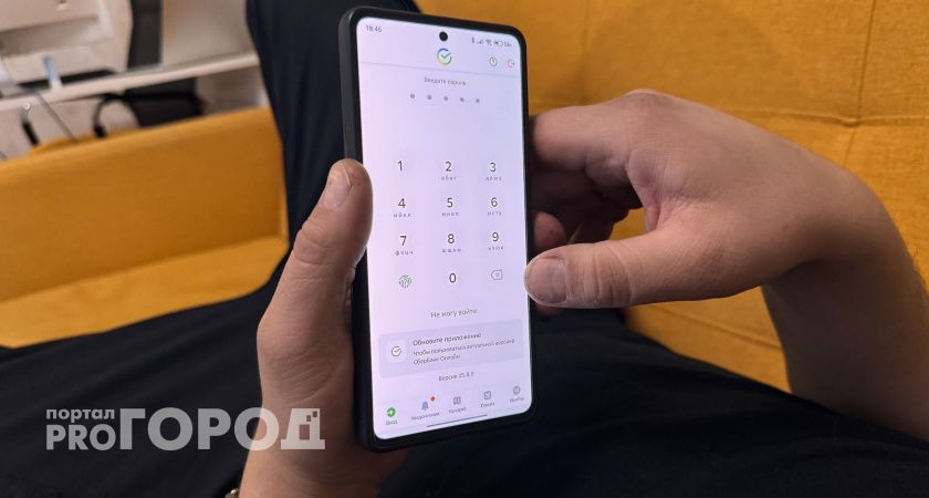 Теперь под запретом: россияне больше не смогут переводить деньги с карты на карту