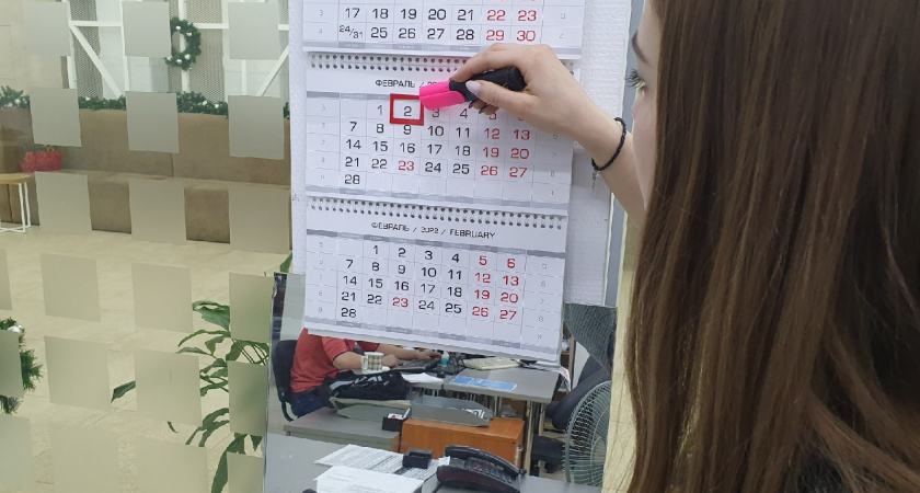 31 декабря кировчанам подарили дополнительный выходной день