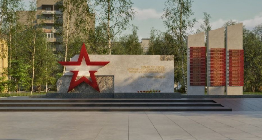 В Кирове создадут мемориал в честь участников СВО