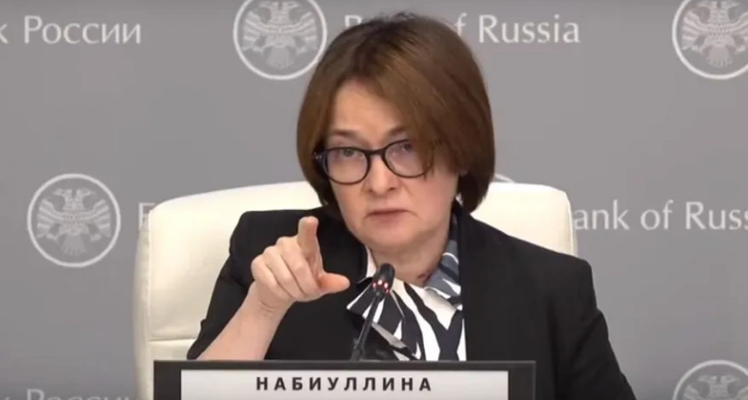 Цены взлетят до небес: Набиуллина предупредила о планах по изменению ключевой ставки