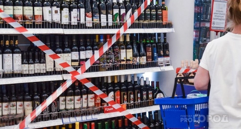 28 июня в Кировской области запретили продавать алкоголь