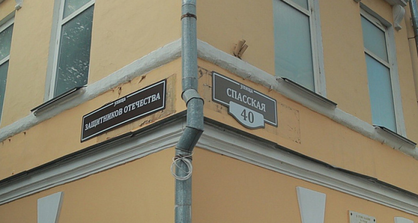 Семь улиц в Кирове официально переименованы – на домах меняют таблички