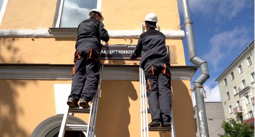 С 1 июля 2025 года в Кирове началась замена адресных указателей переименованных улиц