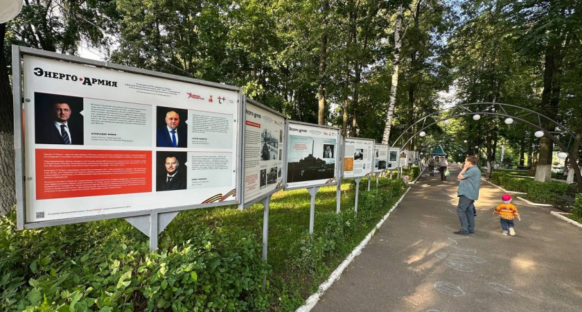 "Т Плюс" расскажет об истории энергетики в парке "Аполло" города Кирова