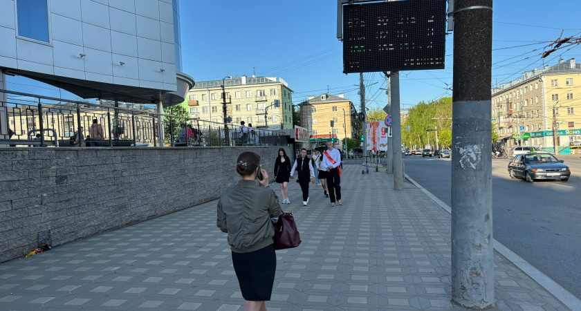 В Кировской области прогнозируется похолодание