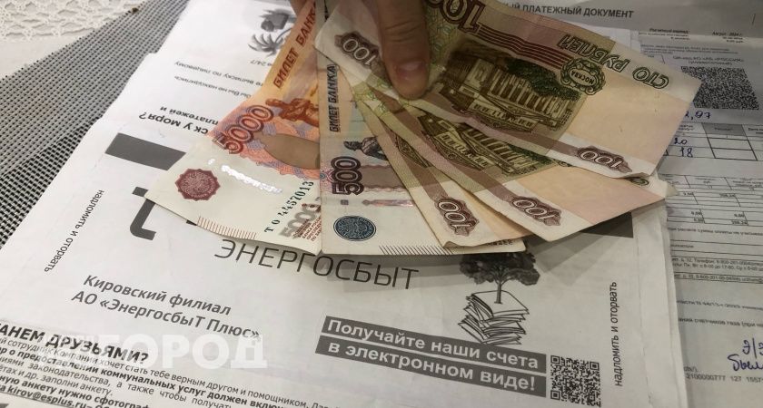 Сроки оплаты ЖКХ в России изменятся с 1 марта