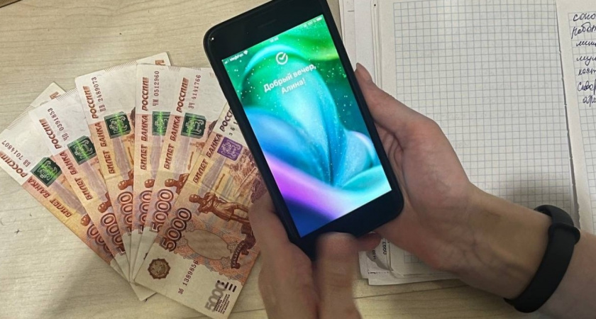 Уже с завтрашнего дня: Сбербанк обратился ко всем, у кого на телефоне есть приложение "Сбербанк Онлайн"