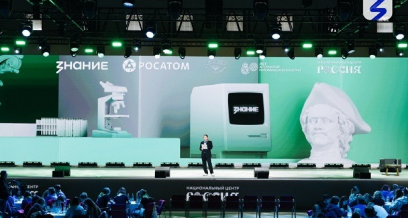 Команда "Вятичи" из Кирова вошла в топ-10 турнира Знание.Игра