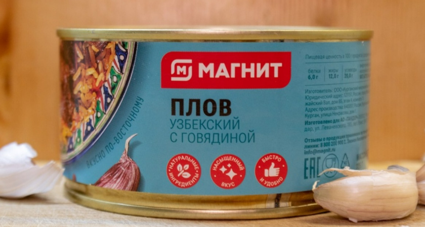 Узбекский плов из "Магнита": попробовали и нашли два недостатка - вот что с ним не так