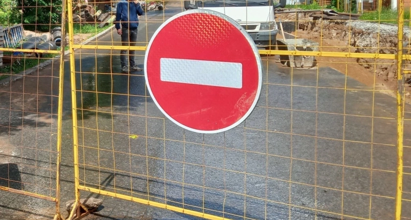 В Кирове на улице Некрасова продлено перекрытие движения транспорта