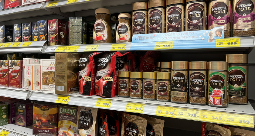 В "Магните" найден идеальный кофе для гурманов: цена копеечная, а вкус потрясающий