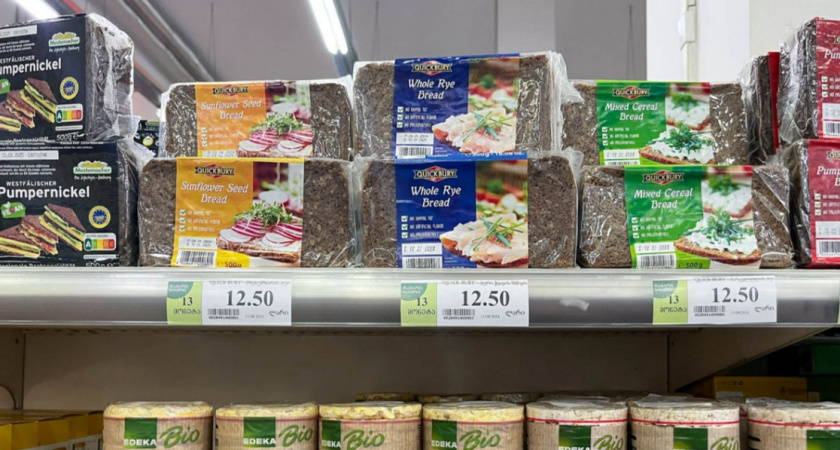 Зашел в супермаркет в Грузии и сравнил цены с нашими: сколько стоит мясо, овощи и другие продукты - дешевле или дороже?