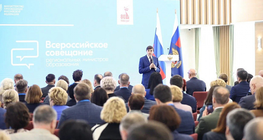 В России идет разработка стратегии развития образования до 2036 года