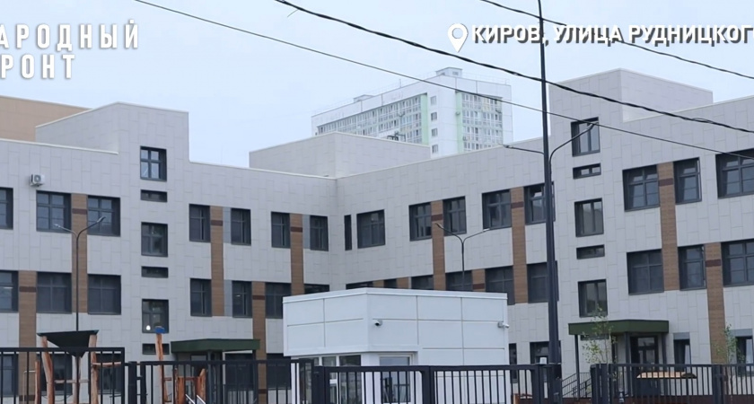 Родители потребовали сделать безопасными подходы к лицею на Рудницкого