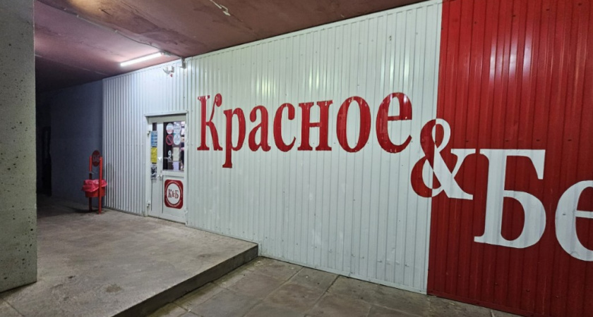 В «Красное&Белое» хожу только за этими продуктами: вкусные и гораздо дешевле - делюсь списком