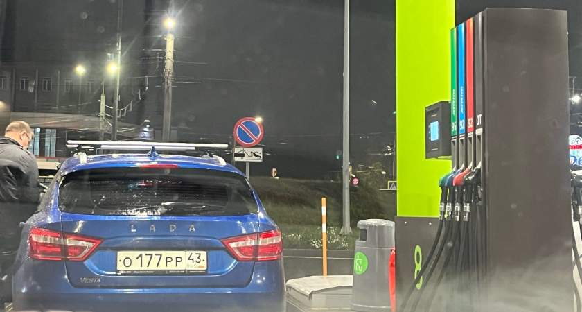 В Кировской области за год подорожало топливо на 9,8 процента
