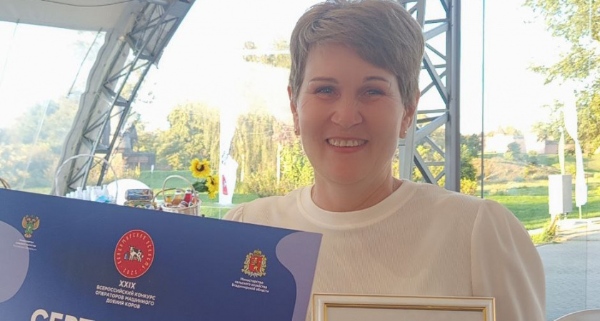 Оператор машинного доения из Оричевского района заняла первое место на всероссийском конкурсе