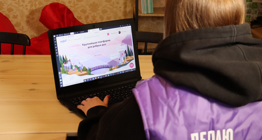 В Кирове начался прием заявок на региональный конкурс "Доброволец Вятского края"