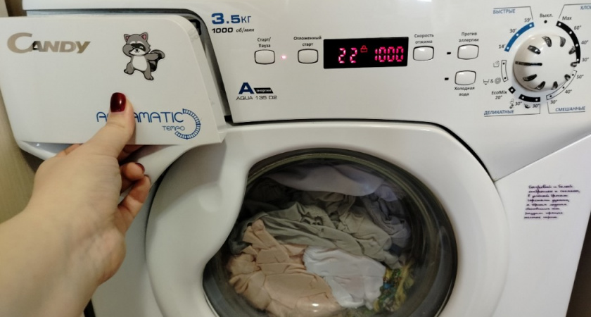 Белье никогда нельзя стирать при температуре 40 градусов и выше: совет ушлой прачки - запомните раз и навсегда