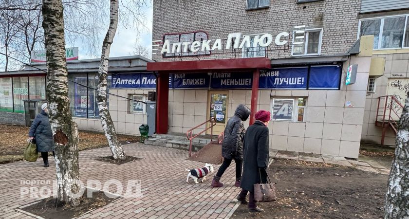 В Кирове годовалой девочке-инвалиду не могли выдать жизненно важный препарат