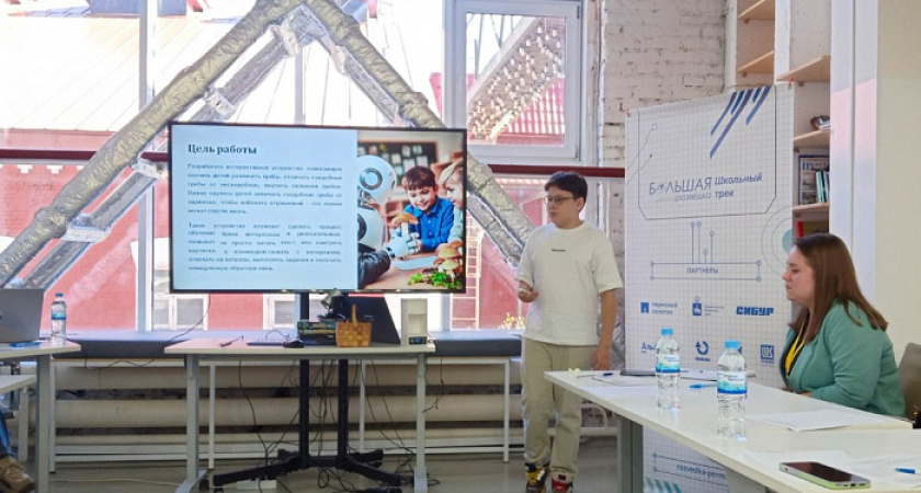 Школьник из Кирова создал тренажер для сбора грибов с использованием ИИ