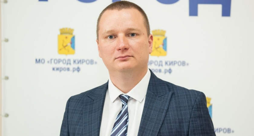 Отдел транспорта при администрации города Кирова возглавил Алексей Микрюков