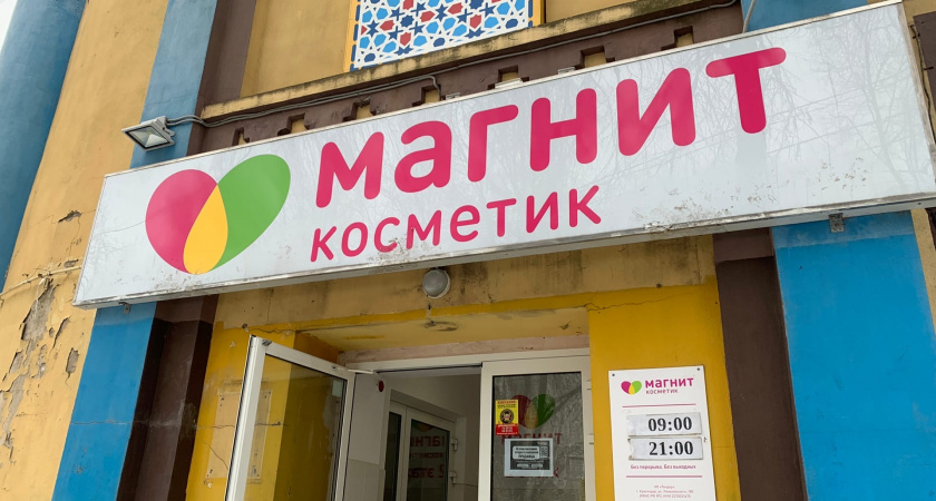 В "Магнит Косметик" завезли суперские новинки - и для себя, и для кухни: набрала полную корзинку 