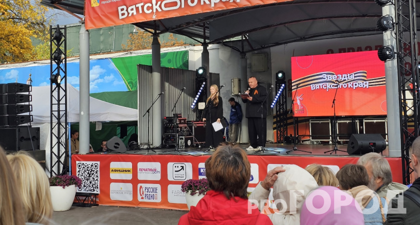 В Кирове прошел фестиваль музыки "Звезды Вятского края" (0+): фоторепортаж с мероприятия