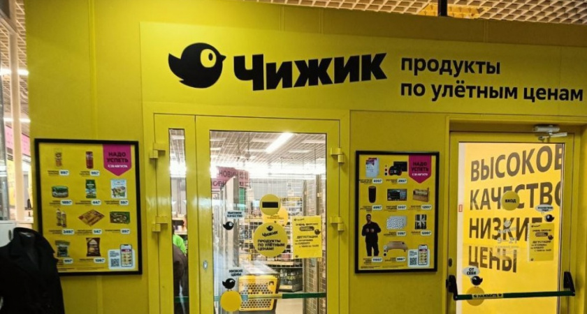 Обалденные продукты за копейки: в «Чижике» нашли вкусный клад - их разбирают за минуту 