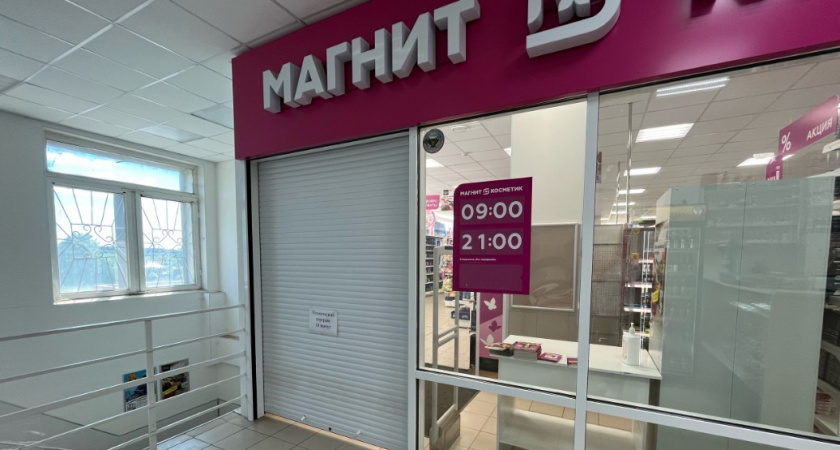 В "Магнит Косметик" завезли суперские новинки - и для себя, и для кухни: набрала полную корзинку