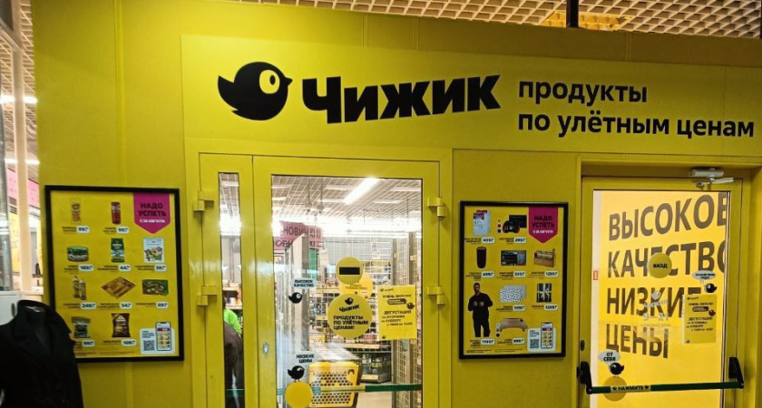 Нашел в Чижике эту вкусняшку - теперь всегда беру на завтрак: вкусно и экономно - прощайте бутерброды с маслом