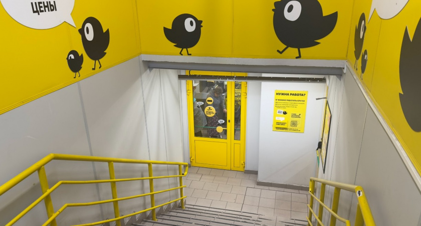 Зашла в «Чижик» и наткнулась на масштабную распродажу: уносила целыми пакетами - и для детей, и для кухни