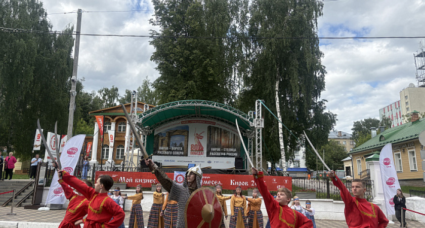 В Кирове завершился летний туристический сезон