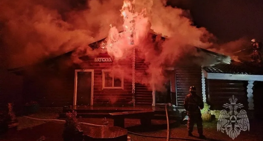 В Кирове на улице Милицейской пять часов тушили пожар в банном комплексе