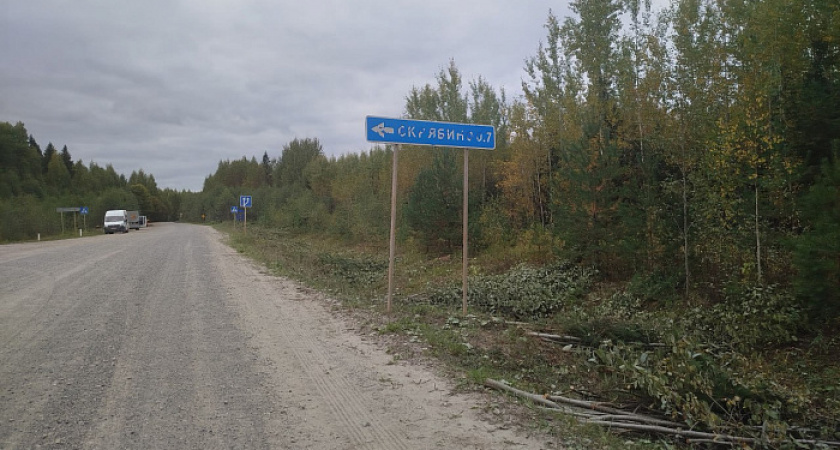 Новый участок дороги на северо-запад Кировской области готовится к реконструкции