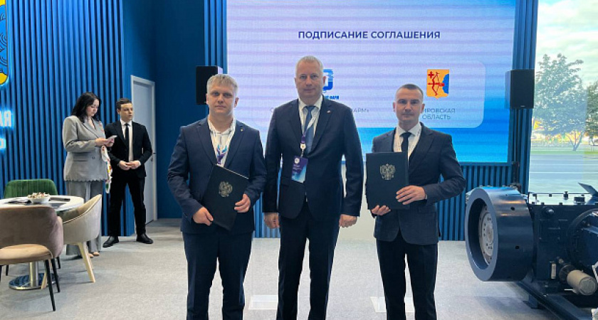 В Кирове откроется первый в регионе завод производства сжиженного газа