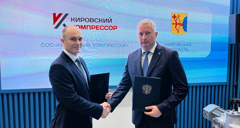 В Кирове стартует производство уникальных безмасляных компрессоров
