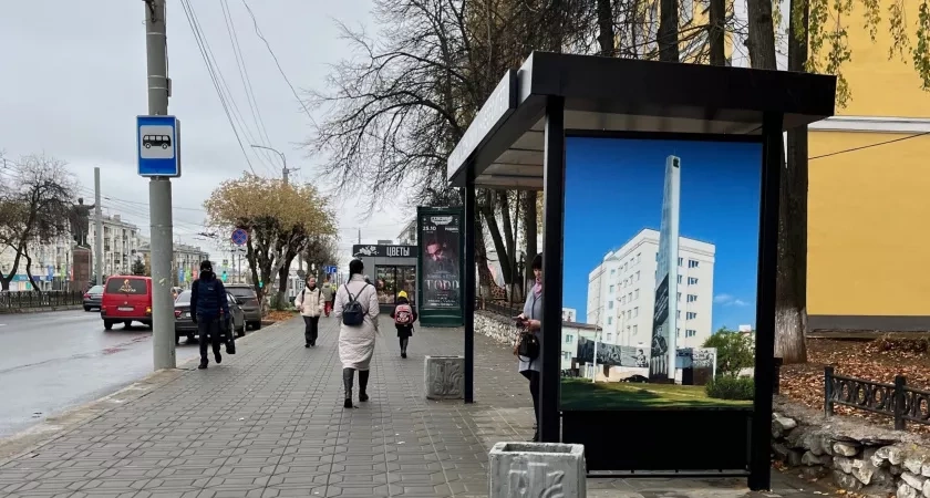 Стало известно, какая погода ждет кировчан 9 октября