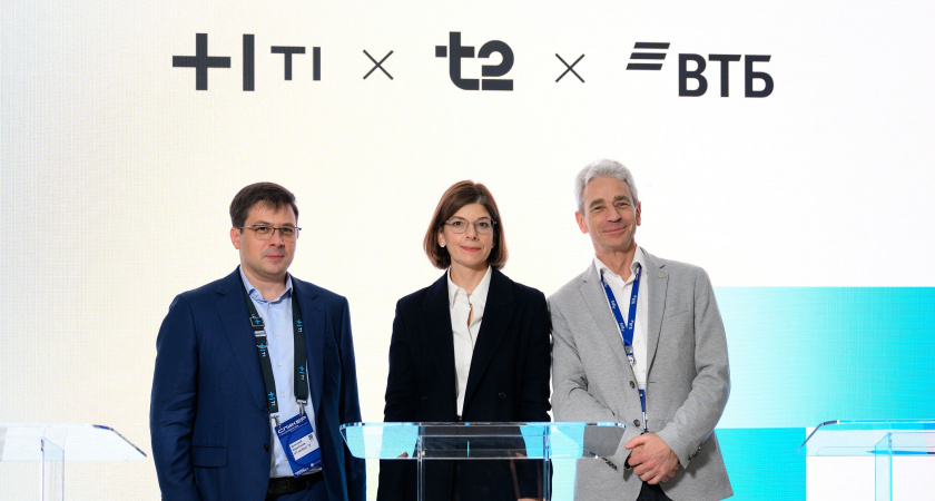 Т2, ВТБ и Т1 объединяют усилия для борьбы с мошенничеством с помощью ИИ и зашифрованных данных 
