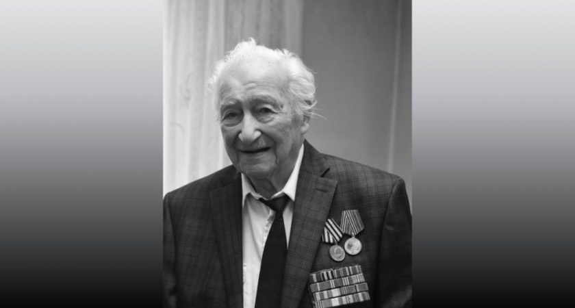 В Кирове скончался 98-летний ветеран Великой Отечественной войны Михаил Межиров