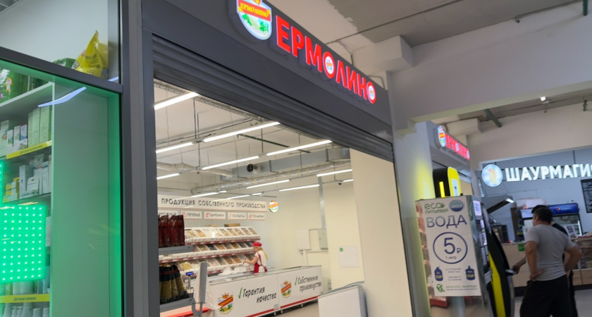 За этими продуктами только в "Ермолино": вкусно и много начинки - делюсь своими фаворитами