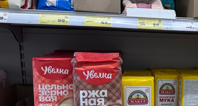 Муки нет, только белая пыль: в Роскачестве назвали марки популярной муки, которая попала в черный список - такую не берите даже со скидкой