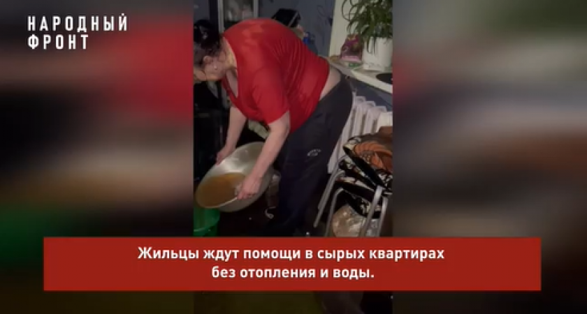 В Кирове кипятком затопило квартиры: жители остались без отопления и водоснабжения