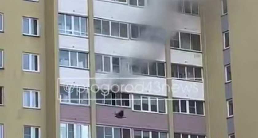 В Кирове из-за пожара эвакуировали жильцов многоэтажки на улице Современной