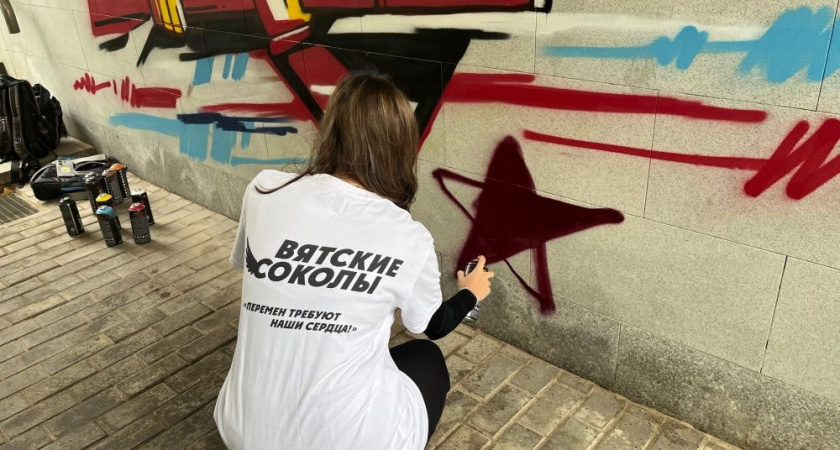 В Кирове подземный переход у ЦУМа украсили рисунками