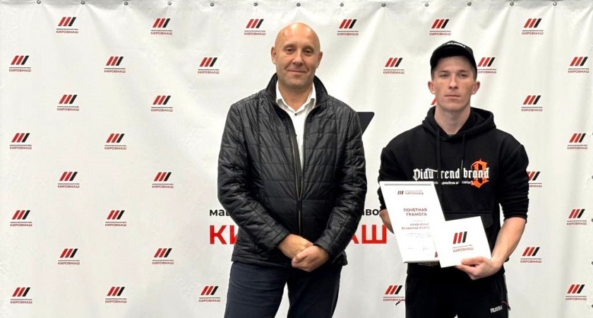 В Кирове подвели итоги конкурса “Лучший по профессии”