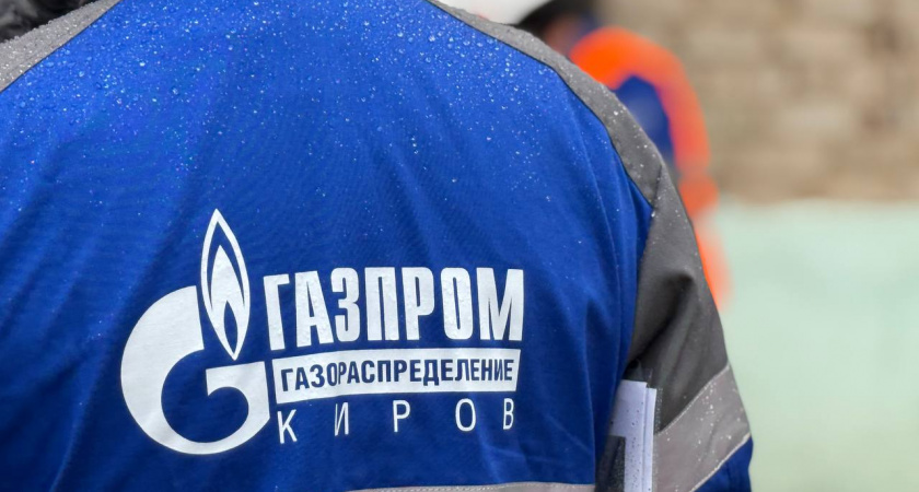 Слободские газовики отработали действия при утечке газа у многоквартирного дома