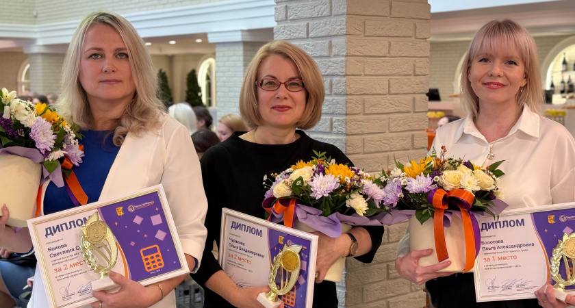 В Кировской области выбрали лучшего среди бухгалтеров